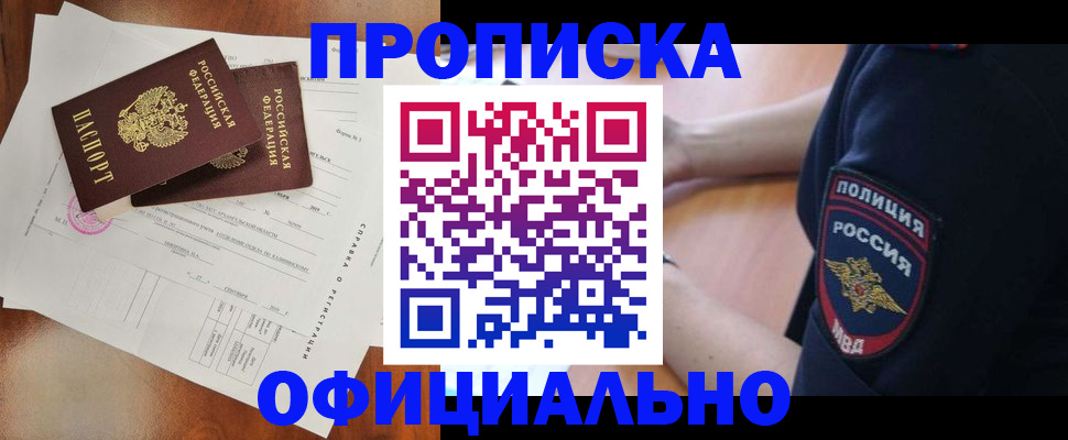 временная регистрация госуслуги в Нижневартовске